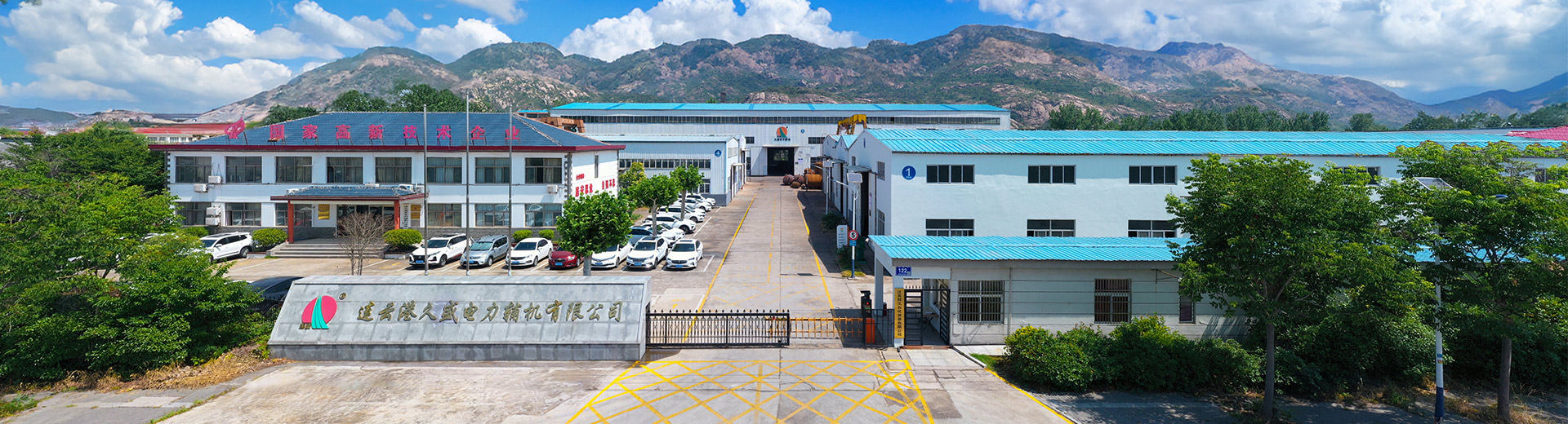走進久盛